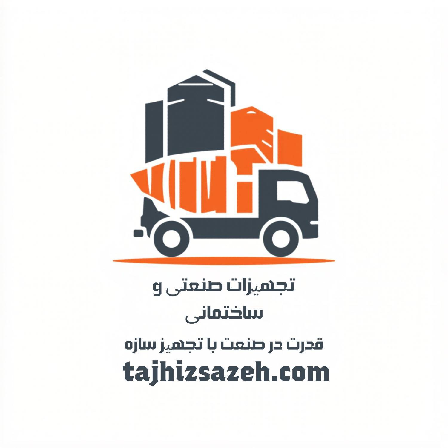 تجهیز سازه